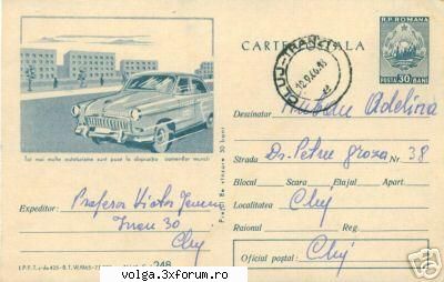 Imagini vechi din Romania... cu tovarase! - Carte postala, 1965 - Auto