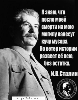 Povestea sovietelor - �mi pare rău că i-ai făcut - Non Auto
